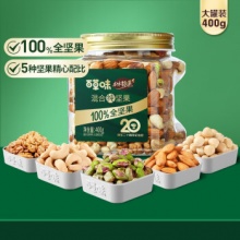 百草味 本味甄果纯坚果罐装400g