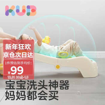可优比 儿童洗头躺椅