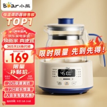 小熊（Bear）恒温水壶1.2L