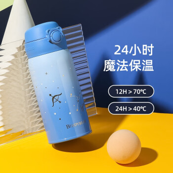 杯具熊 316不锈钢保温杯