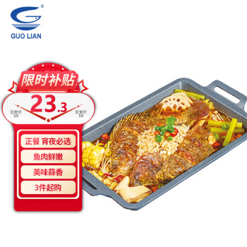 GUO LIAN小霸龙 蒜香烤鱼 1kg 2-3人份