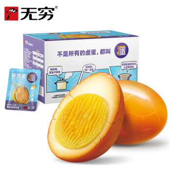 无穷 海盐焗爆鸡蛋25g*12颗