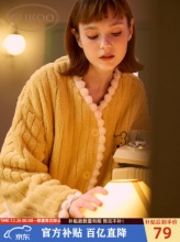 果壳 女珊瑚绒家居服睡衣
