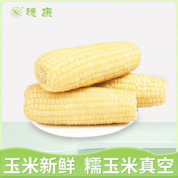 穗康 白糯玉米220g*10支
