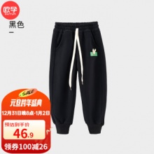 欧孕 男女童长款运动裤