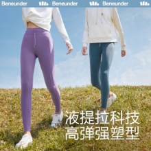 蕉下 女士鲨鱼裤打底裤