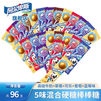 阿尔卑斯  棒棒糖混合口味组合装960g