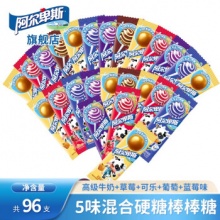阿尔卑斯  棒棒糖混合口味组合装960g
