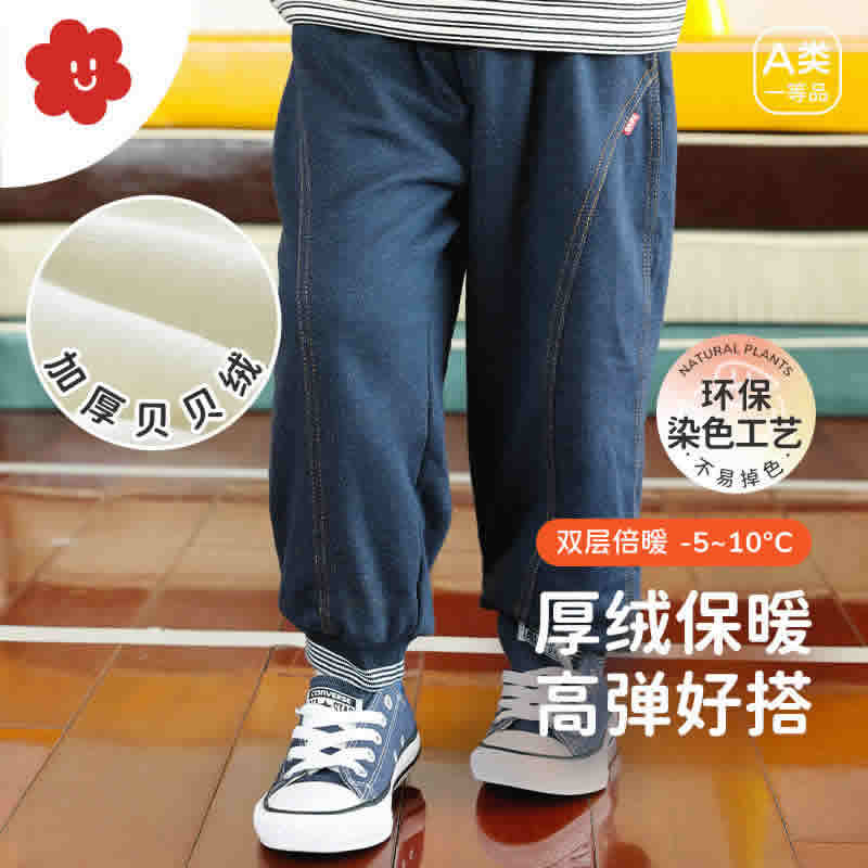 SOYO舍予良仓  男女童加绒牛仔裤