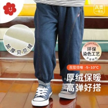 SOYO舍予良仓  男女童加绒牛仔裤