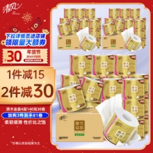清风卷纸 原木金装140克30卷 4层加厚 