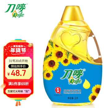 刀唛 葵花籽油 3L