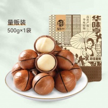 华味享 夏威夷果500g袋装