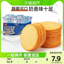 比比赞鲜乳大饼400g