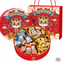 不二家 4宫格奶糖礼盒250g