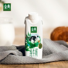 金典  纯牛奶梦幻盖装250ml*10瓶