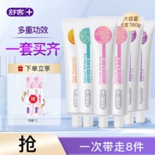 舒客 含氟防蛀牙膏 专业系列120g*4+140g*2