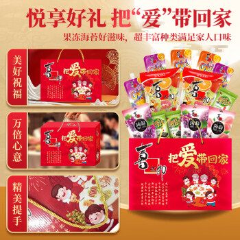 喜之郎果冻海苔大礼盒59件/1846g