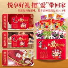 喜之郎果冻海苔大礼盒59件/1846g