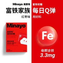 Minayo美那有 富铁软糖 3g*30粒*2盒