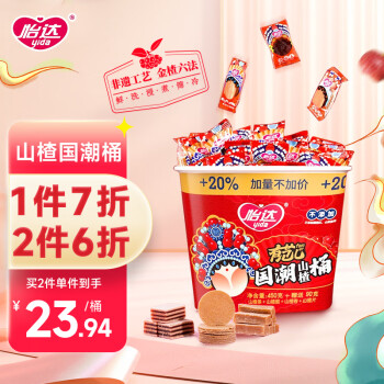 怡达 山楂国潮桶540g