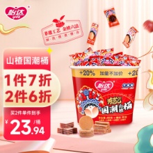 怡达 山楂国潮桶540g