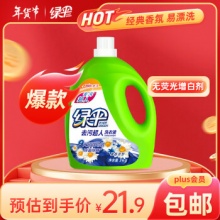  绿伞 除菌除螨洗衣液3kg