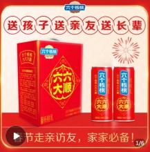 六个核桃 精品型六六大顺罐核桃乳礼盒240ml*12罐