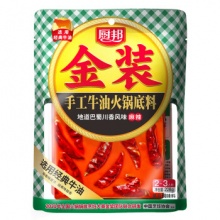 厨邦 麻辣手工牛油火锅底料228g