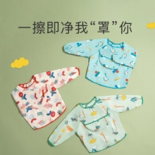 佳韵宝  婴儿反穿衣吃饭罩衣