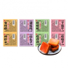 大龍燚  一人食牛油火锅底料50*10袋