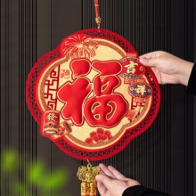 京东 千棵树几款新年装饰