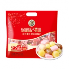 徐福记  多口味新年糖果喜糖2.2斤