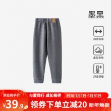 欧孕 儿童贴身秋裤