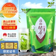 茶马世家 高山绿茶 自饮袋装250g*1袋