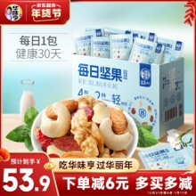 华味亨每日坚果600g/盒