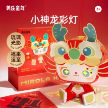 美乐童年新年diy灯笼制作材料包