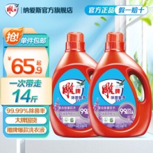 雕牌  除菌洗衣液3.5kg*2瓶