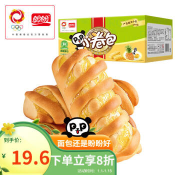  盼盼 小卷包凤梨味1050g/箱