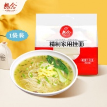 想念 家用精制挂面100g*15小袋