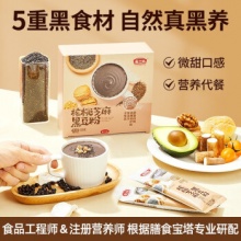 燕之坊 核桃芝麻黑豆粉 甄选版320g  