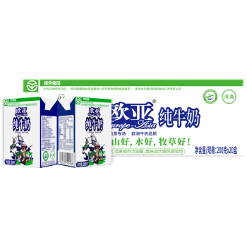 欧亚 大理高原全脂纯牛奶200g*20盒