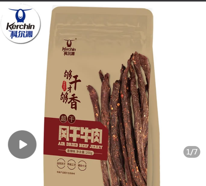 科尔沁 风干牛肉干200g