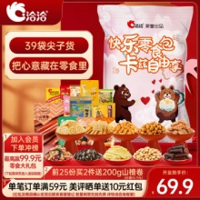 洽洽快乐零食大礼包1516g/39袋