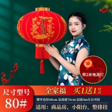 京东 千棵树新年装饰：