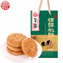 稻香村 糖醇桃酥600g礼盒装
