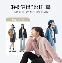 网易严选 男女防风摇粒绒外套