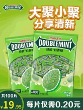 绿箭 口香糖薄荷味约100片