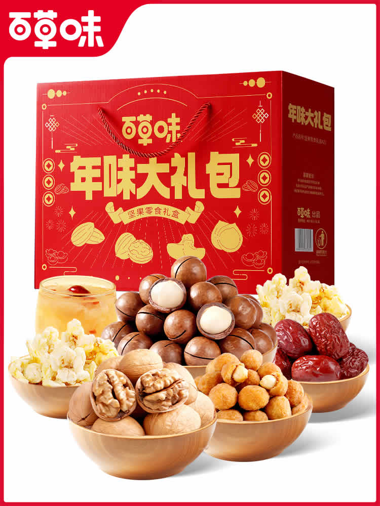 百草味坚果大礼包1216g*3箱