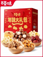 百草味坚果大礼包1216g*3箱